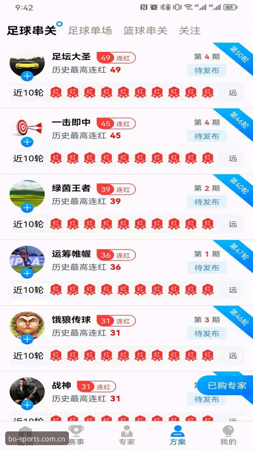 博喜体育平台官方正版使用指南：从注册到观赛的完整操作手册